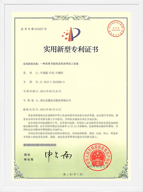 Высокоэффективное оборудование для модификации битума